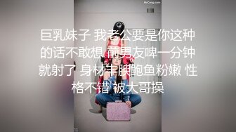 喝zui9的老婆，穴就要严惩