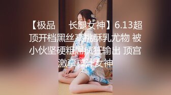 【新片速遞】&nbsp;&nbsp;【超顶❤️淫交大神】小条✨ 课后淫荡时间JK母狗学妹 寻茎觅食 开腿献穴向主人示好 肉便器玩物 示要榨干每一滴精液[482MB/MP4/29:00]