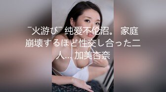 让女友对着窗户外面操