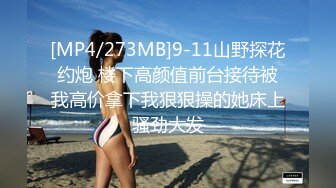 【360TP】稀有少数名族台 新疆夫妻开房 短发少妇很漂亮 很有气质