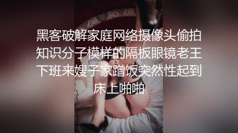 【探花】性感女神小姐姐风情销魂 笔直白皙大长腿娇躯苗条，吊带黑丝睡裙若隐若现好勾人口干舌燥抱紧啪啪狂