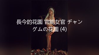 【新片速遞】❤️√大型换妻现场刺激群交 3女3男想操谁操谁3女各有特色 特别那个嫂子风味十足[821MB/MP4/01:45:54]