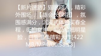 [HD/1.2G] 2024-10-04 少妇白洁MDSR-0005-4一路风流的新婚少妇