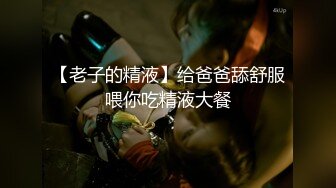 [MP4/ 2.58G] 颜值不错的无毛小少妇露脸跟男主激情啪啪，鸡巴跟道具一样大少妇好喜欢