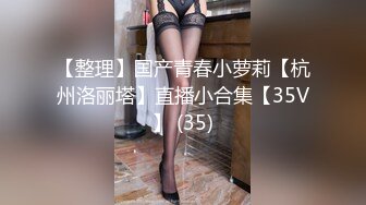 【新片速遞】&nbsp;&nbsp; 长沙美宜佳的骚熟女，约出来酒店，还自带了情趣蕾丝❤️撅起屁股在浴缸待插，洗的真干净，插得爽爽！[79M/MP4/00:49]