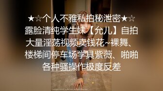 精东影业 JDSY026《女大学生微信群里被叫卖》为了钱她甘愿出卖贞操 爱咪