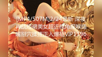 [MP4]STP29900 國產AV 精東影業 JDYL026 淫穴同事在舊房讓我操 張雅婷(小捷) VIP0600