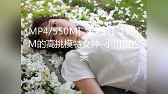 STP33715 顶级校花女神【无花果】道具调教~掐脖子狂操~干血崩了！