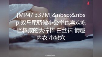 [MP4/ 1.23G] 利哥极品探花，4000约人气最高小仙女，平面模特，人瘦胸大9分颜值明星脸，强烈推荐