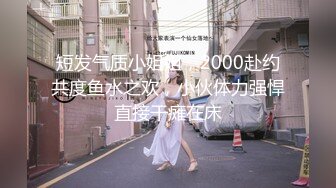 ✨【Stripchat】“哥哥，不可涩涩噢！”超可爱猫女主播「MiSSLee01」黑丝挑逗按摩棒自慰颤抖