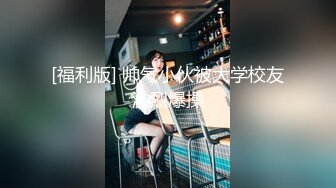 窒息 咖啡店女老板反差婊