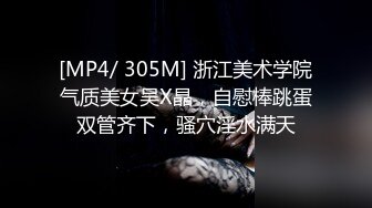 STP29774 极品尤物！舌钉女神初下海！跳脱衣舞很专业，顶级美腿包臀裙，扭起来针不错，翘起美臀多毛骚穴