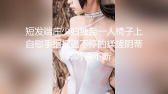 蜜桃臀 豪乳 美穴 啪啪 粉穴 性感身姿 高清720P版～稀缺資源絕版收藏7K2310