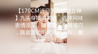 ❤️√极品东北御姐，这大长腿黑丝性感顶满 东北人性感好爽没想到这样也很豪爽 浓黑的逼毛 吃鸡啪啪