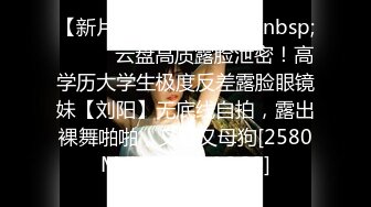 《云盘?泄密》职校小情侣假日校外开房啪啪露脸自拍外流?超骚可爱小只马学妹已被调教成小淫娃嗲叫好舒服