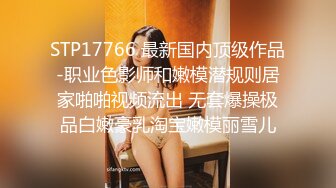 【AI换脸视频】杨幂 高傲女上司被下属抓到把柄之后的那晚