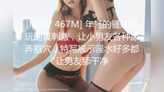 ☆★【巨乳肥臀白虎穴】★☆推特巨乳温柔妹妹『九儿』最新姐妹系列《风韵的教师》双飞极品爆乳女神爽飞天 高清1080P原版 (2)