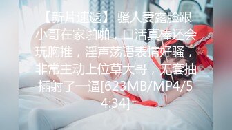 [MP4/ 698M] 2极品网红小姐姐！约炮操逼收费房！情趣女仆装，美腿黑丝特写吃屌，骑乘位操骚穴