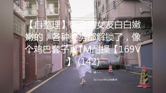 【新速片遞】&nbsp;&nbsp; 【超正点❤️女神】ilta✨ 极品韩国欲姐劲爆身材 超爽三点攻击蜜穴乳粒太上头了 后入蜜臀水蛇腰爆刺蜜穴 完全被快感控制[1.14G/MP4/20:09]