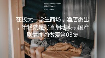 【新春贺岁】婀娜多姿糖心女郎▌茜茜▌小表妹的专业性技巧 精湛舌尖挑食肉棒