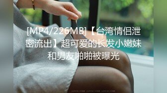 2024年4月【网友投稿良家自拍】24岁170cm女友甜美可爱酒店做爱享受跪式口交后入这白臀疯狂摇摆起来！[RF/MP4/565MB]