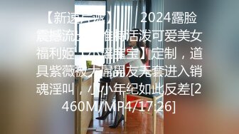 [MP4/ 929M] 真实迷奸，小哥把妹子灌醉后假意开车送她回家，然鹅把她带到了酒店玩弄她