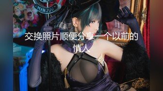 [MP4/ 1.32G] 一线天馒头穴，极品美御姐，跳蛋玩穴被炮友操，骑乘操逼扣菊花，正入一顿输出