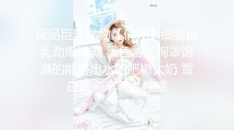 极品美娇妻『亨利夫妇』邀单男操黑丝淫妻 猛烈抽插 口爆吞精 感谢您的蛋白质1