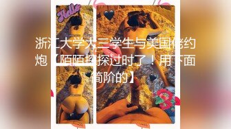 ★☆《硬核精品㊙️臀控必备》★☆推特爆火极品美臀反差美女【迷人大宝贝】私拍，各种秀臀紫薇喷水超市全裸露出啪啪真的迷人想肏