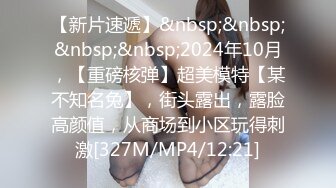 [MP4]白帽妹子摸奶舌吻近距离特写69舔菊沙发上位骑乘猛操