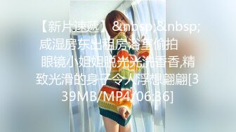 [MP4/233MB]【精品泄密】湖北小情侣自拍外流，女主很骚