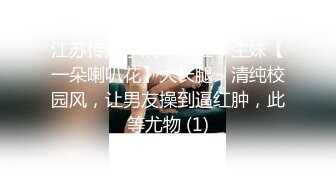 【纹身女神极品核弹】秀人网女神『文静儿』最新土豪定制私拍 『极品』童颜巨乳 纹身肥臀不输宋昱欣