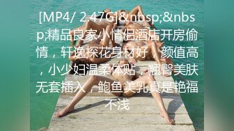 [MP4/677M]7/3最新 甜美小姐姐天然大奶子圓潤堅挺就問你想不想吃VIP1196