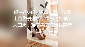 酒吧下药白虎学生妹 带到酒店迷奸玩弄 长腿白嫩美乳坚挺 无套抽插内射无毛嫩穴