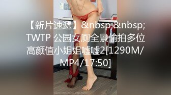 [MP4/ 1.42G]&nbsp;&nbsp; 酒店开房玩操包养极品美臀娇嫩小学妹 首度开发爆菊 开门口爆吞精