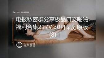 P站国产痴女 小巫女xiaowunv 情趣制服自慰高潮喷水资源视频福利合集[33V] (27)