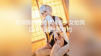 【新片速遞】 《最新吃瓜☀️重磅爆料》抖音秀人S级身材极品巨乳女神【李雅】剧情私拍，家庭教师被学生彻底玩弄内射，无压缩高清原版[1410M/MP4/13:01]