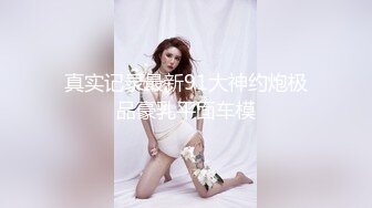 ★☆高端泄密☆★极品厕拍！美女如云服装城坑神逼脸同框偸拍数位漂亮小姐姐方便 (2)