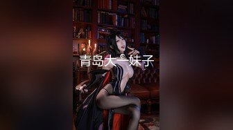 强奸魔下药迷翻公司漂亮的美女前台大字开腿玩弄她的小嫩鲍 (3)