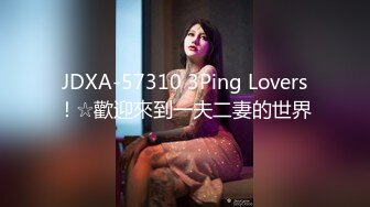 【新片速遞 】&nbsp;&nbsp;麻豆传媒 MPG0038 美乳姪女勾搭上亲叔 白靖寒【水印】[1015MB/MP4/28:11]