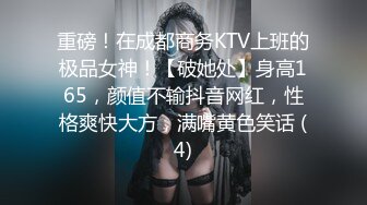 两个娃娃的高颜值极品少妇，卧室黄播发骚孩子不停来捣乱，只好到玉米地给网友看福利，尿尿掰逼 不忘淫语撩逗 直呼过瘾！