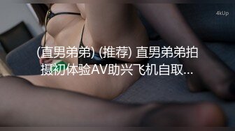 超顶价值40美金高端摄影 吊带黑丝曼妙酮体 珍珠骚丁美乳蜜穴魔力吸睛 唤醒欲血沸腾