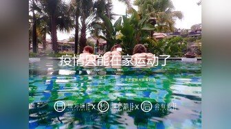 70后美妈妈 ·不惧时光优雅到老~  过年儿子也不放过，妈妈的淫穴沾满了儿子的蝌蚪！