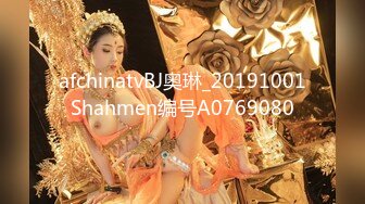 afchinatvBJ奥琳_20191001Shahmen编号A0769080