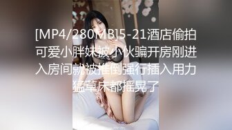 白丝JK小妹子贴着屁股丝袜档