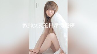 ✿91制片厂✿ BCM047 小姨子误服老婆春药 李蓉蓉