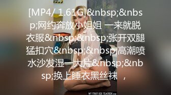 [MP4]STP31717 天美传媒 TMG129 公司新同事竟是老板的儿子 宋雨川 VIP0600