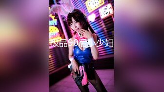 G奶美女~跳蛋道具自慰~ 【pr3ttyp1nkpussy】【100v】 (13)