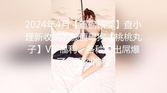 STP24319 最新超火极品网红女神▌柚子猫▌JK少女原神刻复 刻晴的肉体教导 性技巧的课程科普 足交骑乘大开M腿爆射