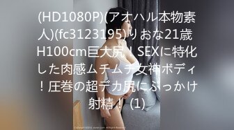 170CM妖艳新人御姐，难得一见大白美臀，这屁股简直完美